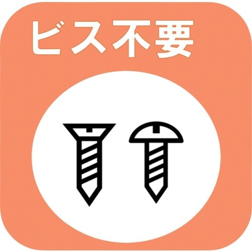 ティーエフサービス ティーエフサービス 落下防止