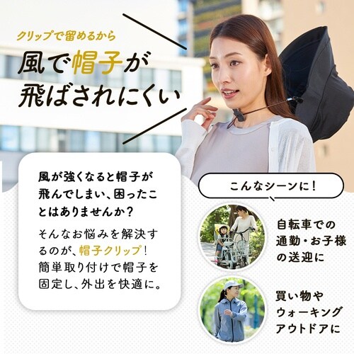 アイメディア 帽子とばーず 黒ネコ