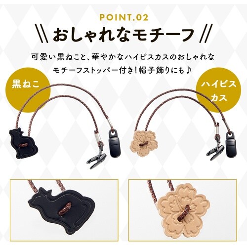 アイメディア 帽子とばーず 黒ネコ