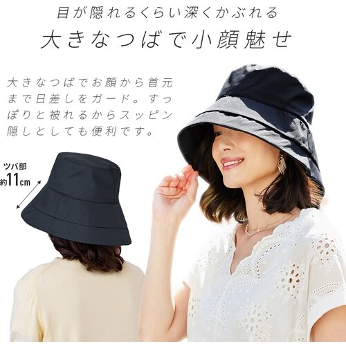 アイメディア 小顔魅せ目深にかぶれるUV帽子 グレ