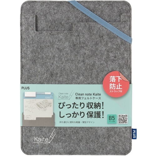 PLUS クリーンノート 428555)KAITE