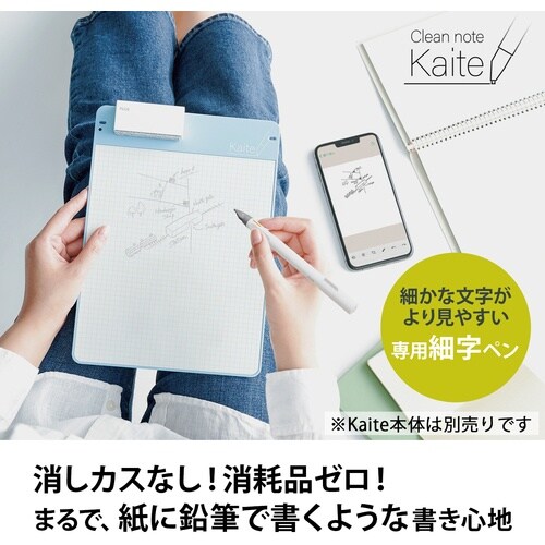 PLUS クリーンノート 428716)KAITE