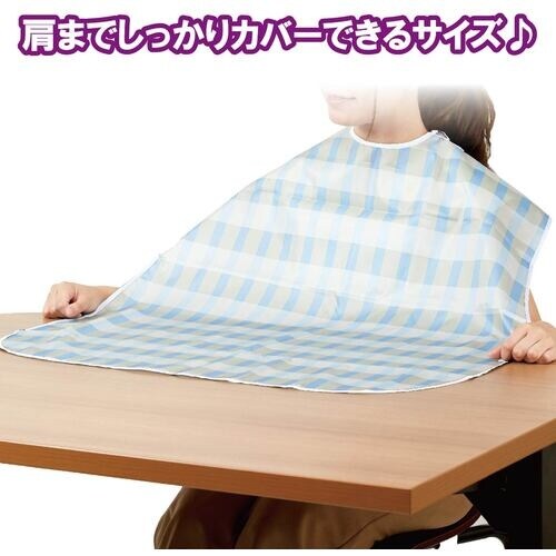 竹虎 食事用エプロン ソフラピレンエプロン ボーダ