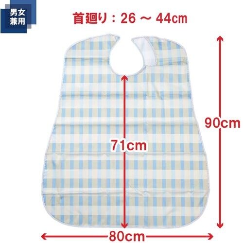 竹虎 食事用エプロン ソフラピレンエプロン ボーダ