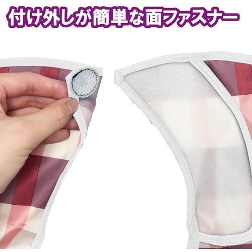 竹虎 食事用エプロン ソフラピレンエプロン ボーダ