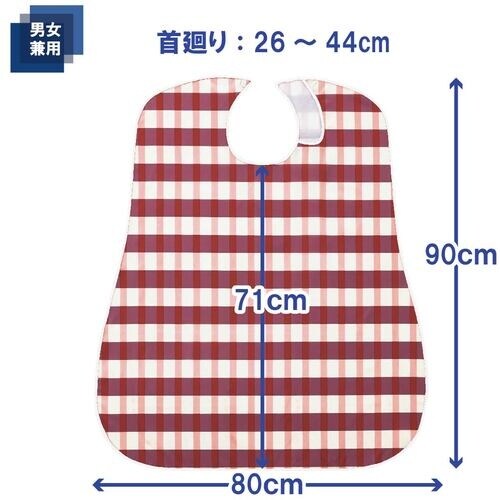 竹虎 食事用エプロン ソフラピレンエプロン ボーダ