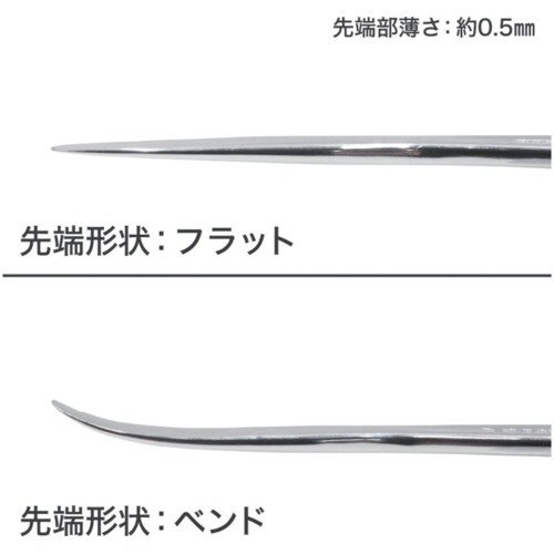 アストロプロダクツ AP メタルトリムリムーバーT