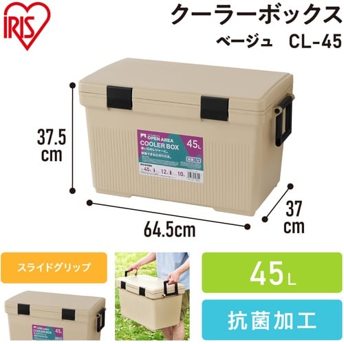 IRIS 202876 クーラーボックス 45L