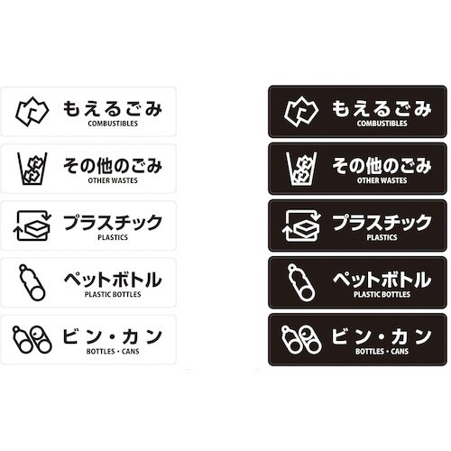 コンドル リサイクルボックス NTI−50 BK−