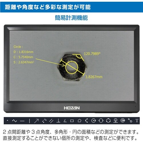 HOZAN モニター出力カメラ