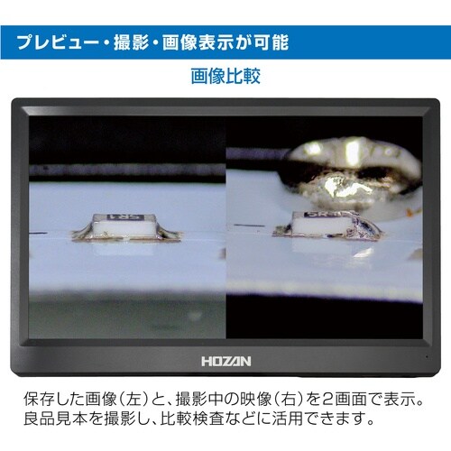 HOZAN モニター出力カメラ