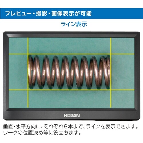 HOZAN モニター出力カメラ
