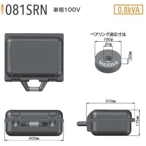 江藤 SRN型ベアリングヒーター内径20ー外径18