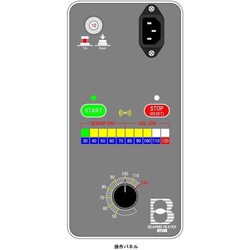 江藤 SRN型ベアリングヒーター内径20ー外径18