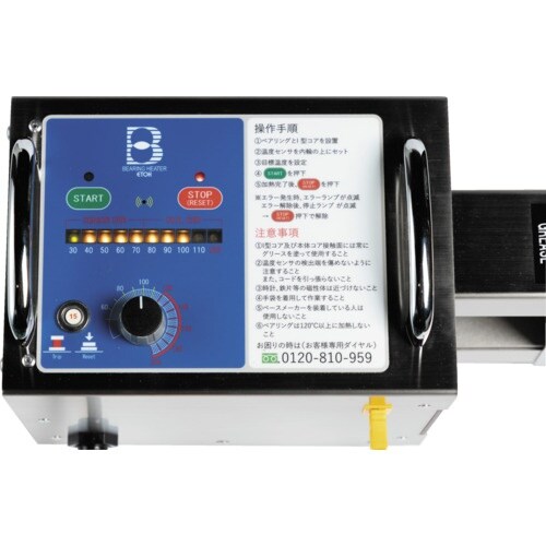 江藤 SRN型ベアリングヒーター内径20ー外径30