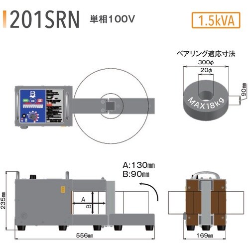 江藤 SRN型ベアリングヒーター内径20ー外径30