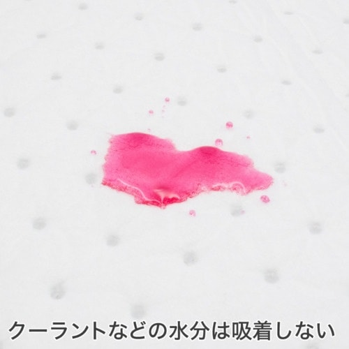 アストロプロダクツ AP 吸油シート 500x40