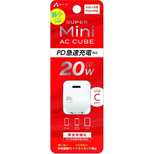 air−J PD20W type−Cミニキューブコ