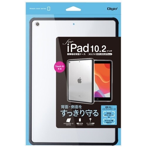 ナカバヤシ iPad 10.2用衝撃吸収背面ケース