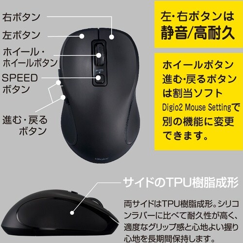 ナカバヤシ BT5静音5ボタンBlueLEDマウス