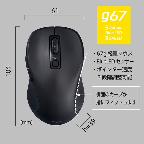 ナカバヤシ BT5静音5ボタンBlueLEDマウス