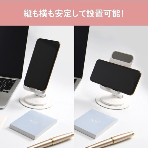 ナカバヤシ 折りたたみスマートフォンスタンド/ホワ