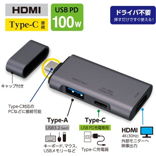 ナカバヤシ PD対応Type−Cポケットサイズドッ