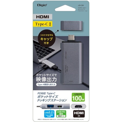 ナカバヤシ PD対応Type−Cポケットサイズドッ