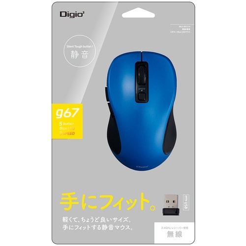 ナカバヤシ BT5静音5ボタンBlueLEDマウス