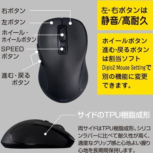 ナカバヤシ BT5静音5ボタンBlueLEDマウス