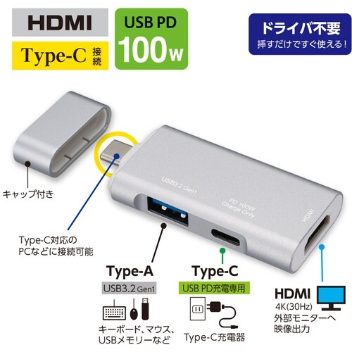 ナカバヤシ PD対応Type−Cポケットサイズドッ