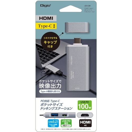 ナカバヤシ PD対応Type−Cポケットサイズドッ