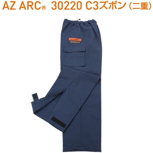 アゼアス アークフラッシュ防護服セット AZ AR