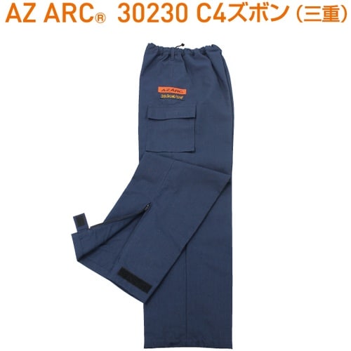 アゼアス アークフラッシュ防護服セット AZ AR