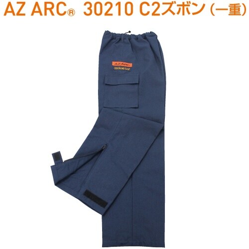 アゼアス アークフラッシュ防護服セット AZ AR