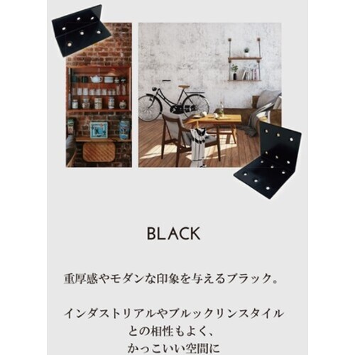 DAIDOHANT 2×4サポート フラットT字