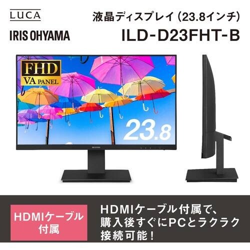 IRIS 107115 液晶ディスプレイ 24in