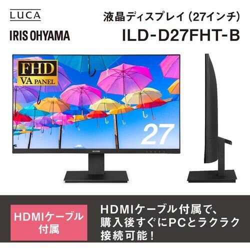 IRIS 107116 液晶ディスプレイ 27in