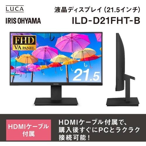 IRIS 107114 液晶ディスプレイ 21in