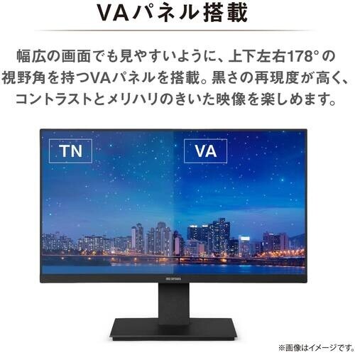 IRIS 107114 液晶ディスプレイ 21in