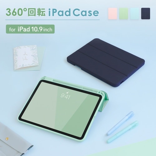 Owltech iPad10.9インチ対応 360