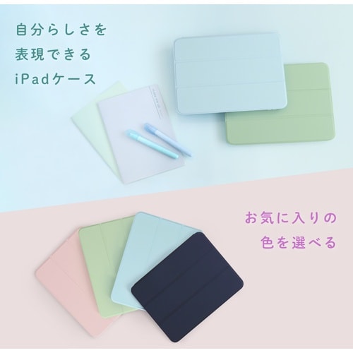 Owltech iPad10.9インチ対応 360