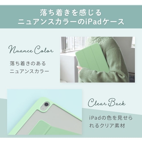 Owltech iPad10.9インチ対応 360