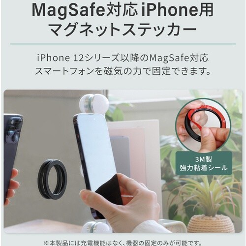 Owltech Magsafe対応iPhoneを壁