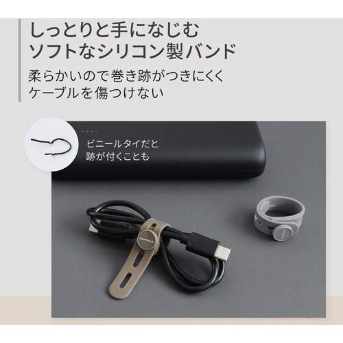Owltech ケーブルバンド2本セット クール