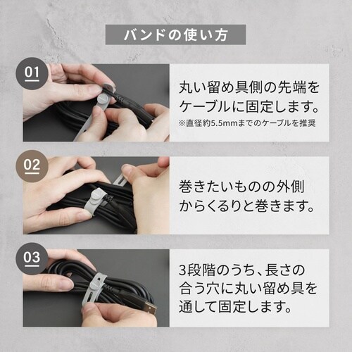 Owltech ケーブルバンド2本セット クール