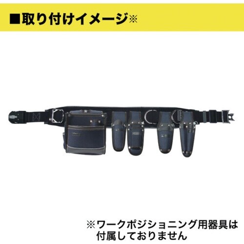 JEFCOM アルトモデル腰袋・ホルダーセット