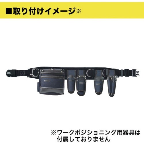 JEFCOM アルトモデル腰袋・ホルダーセット