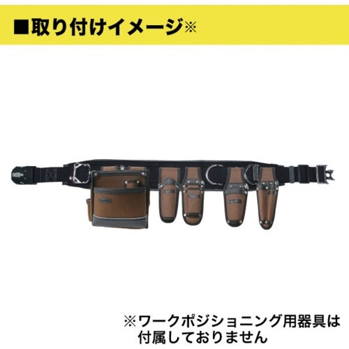 JEFCOM アルトモデル腰袋・ホルダーセット