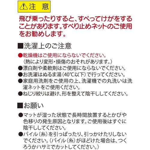 オカ バスマット 足ふきマット ブラウン